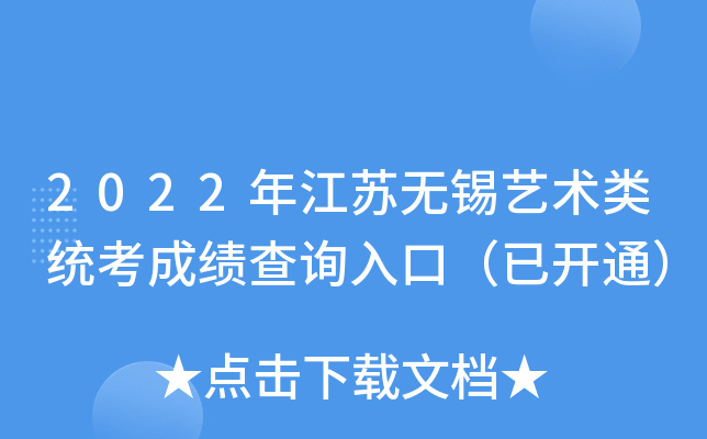 2022꽭Koaˇg(sh)y(tng)ɿԃ?ni)ڣ_ͨ