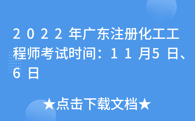 2022V|ע(c)̎ԇr(sh)g1156