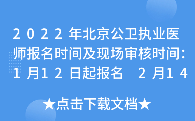2022걱l(wi)(zh)I(y)t(y)rgF(xin)˕rg112 214