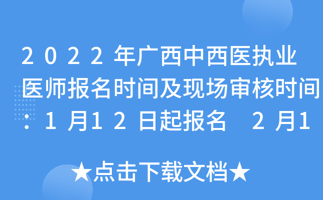 2022Vt(y)(zh)I(y)t(y)rgF˕rg112 214