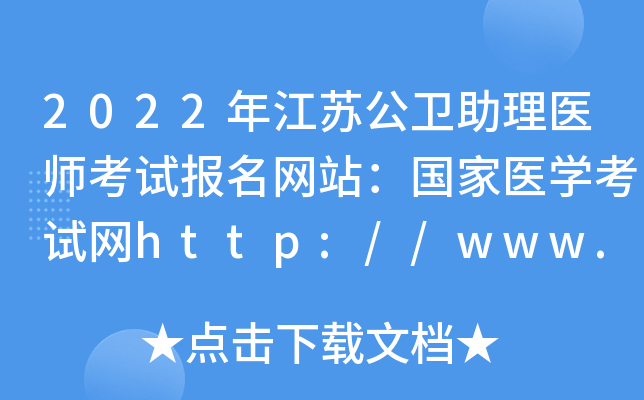 2022꽭Kl(wi)t(y)ԇW(wng)վt(y)W(xu)ԇW(wng)http://www.nmec.org.cn/