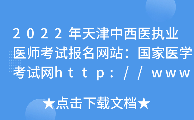 2022t(y)(zh)I(y)t(y)ԇ(bo)W(wng)վt(y)W(xu)ԇW(wng)http://www.nmec.org.cn/