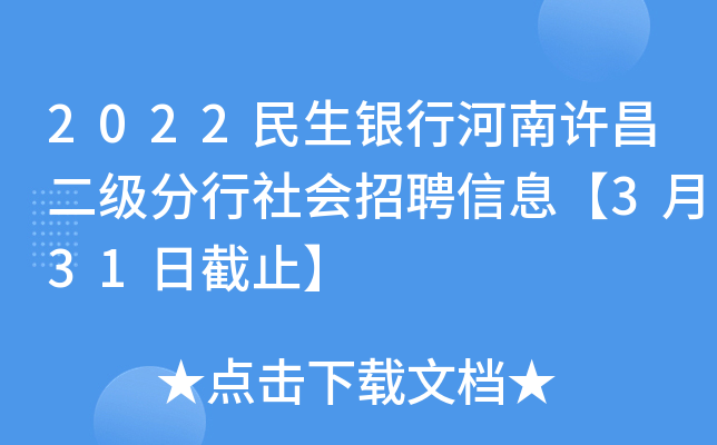 2022yкS(j)(hu)ƸϢ331սֹ