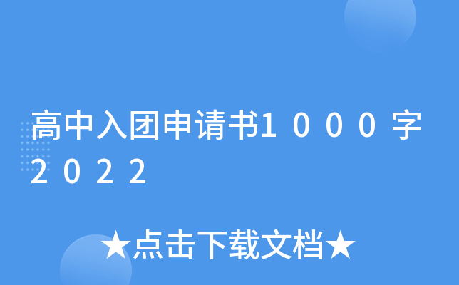 FՈ10002022