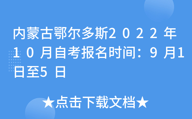 (ni)ɹŶ˹202210Կ(bo)r(sh)g915