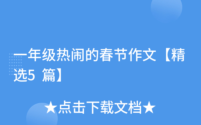 һ꼉(j)[Ĵ(ji)ġx5ƪ