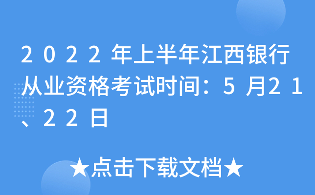 2022ϰ꽭yЏĘI(y)Yԇr(sh)g52122
