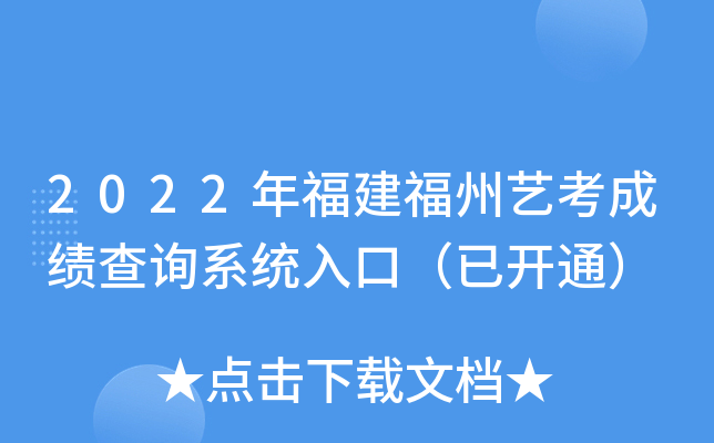 2022긣ˇɿԃϵy(tng)ڣ_ͨ