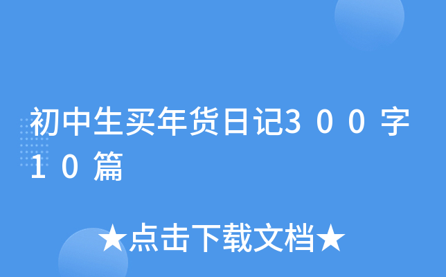I؛ӛ30010ƪ