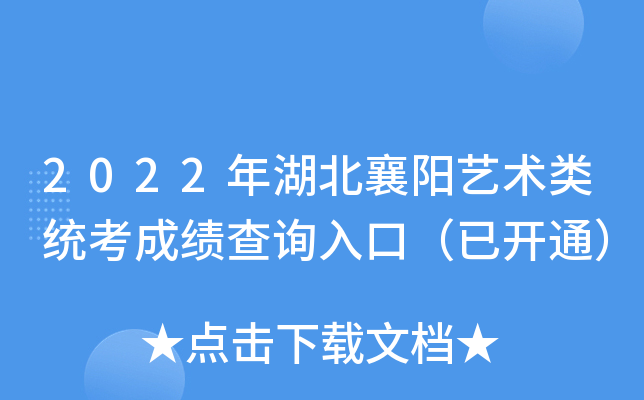 2022ˇg(sh)y(tng)ɿԃ?ni)ڣ_ͨ