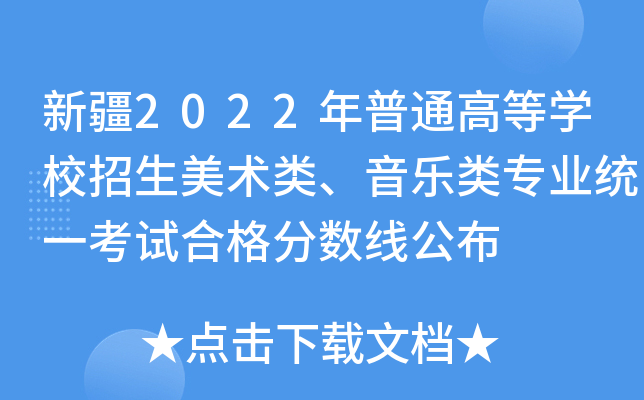 ½2022ͨߵȌW(xu)Уg(sh)I(y)y(tng)һԇϸ?jn)?sh)