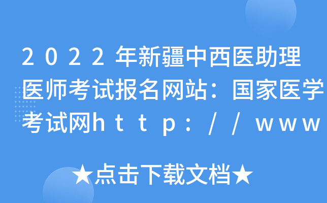 2022½t(y)t(y)ԇW(wng)վt(y)WԇW(wng)http://www.nmec.org.cn/
