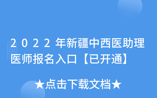 2022½t(y)t(y)ڡ_ͨ