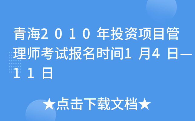 ຣ2010ͶYĿ펟ԇrg14ա11