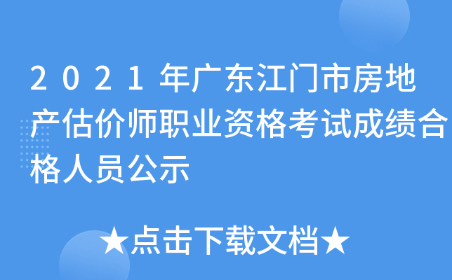 2021V|Tзخa(chn)r(ji)I(y)Yԇɿ(j)ϸˆTʾ