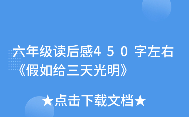 꼉(j)x450ҡo