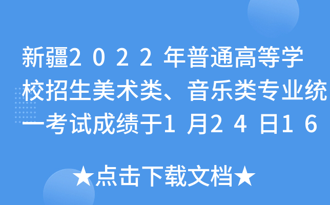 ½2022ͨߵȌW(xu)Уg(sh)I(y)y(tng)һԇɿ12416r