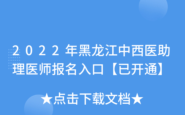 2022t(y)t(y)(bo)ڡ_ͨ