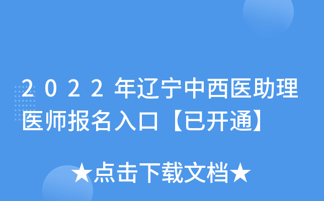 2022|t(y)t(y)(bo)ڡ_(ki)ͨ