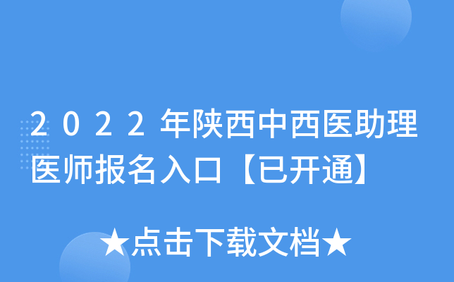 2022t(y)t(y)(bo)ڡ_ͨ