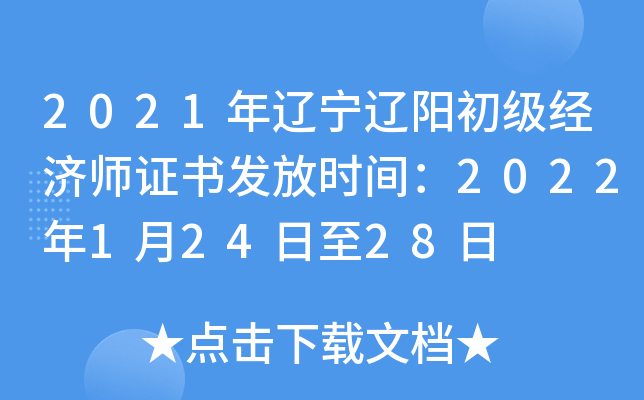 2021||ꖳ(jng)Cl(f)ŕrg202212428