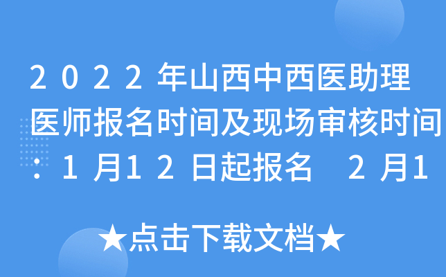 2022ɽt(y)t(y)(bo)r(sh)gF(xin)(chng)˕r(sh)g112(bo) 214