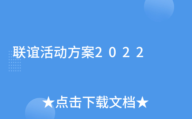 (lin)xӷ2022