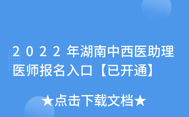 2022t(y)t(y)ڡ_ͨ