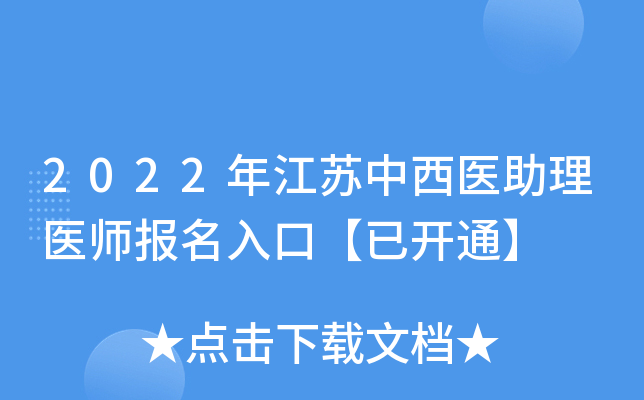 2022꽭Kt(y)t(y)(bo)ڡ_ͨ