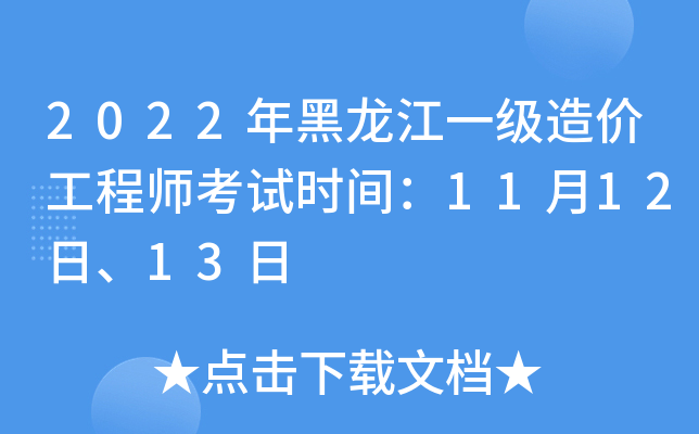 2022һ(j)r(ji)̎ԇr(sh)g111213