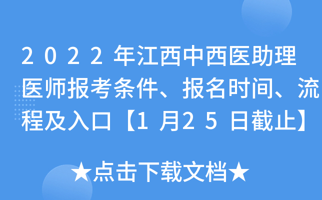 2022꽭t(y)t(y)󿼗lrg̼ڡ125սֹ