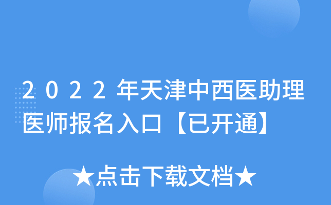 2022t(y)t(y)(bo)ڡ_ͨ