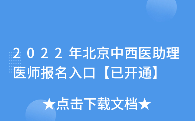 2022걱t(y)t(y)(bo)ڡ_ͨ