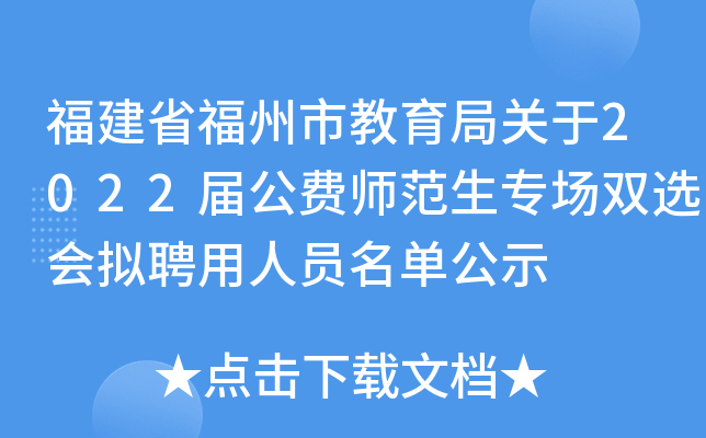 ʡнP(gun)2022ùM(fi)(zhun)(chng)px(hu)MƸˆTιʾ
