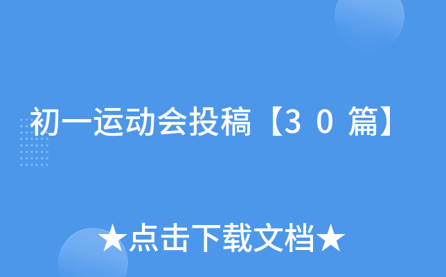 һ\ӕͶ塾30ƪ