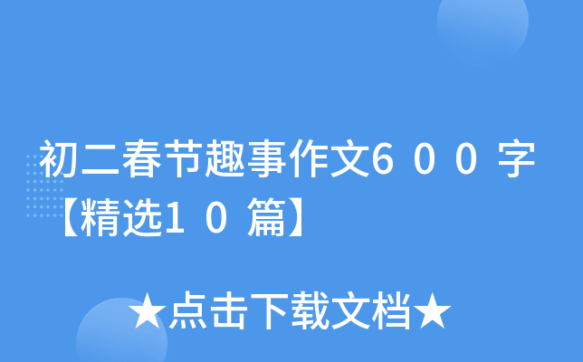 (ji)Ȥ600֡x10ƪ