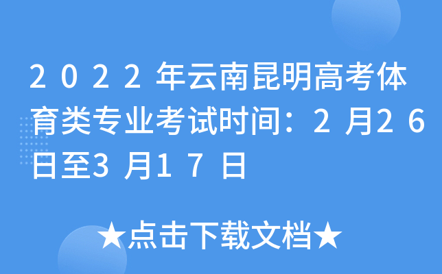 2022߿wI(y)ԇr(sh)g226317