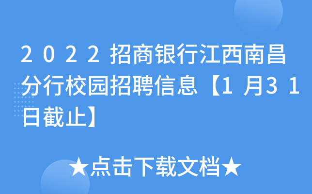 2022yнϲУ@ƸϢ131սֹ