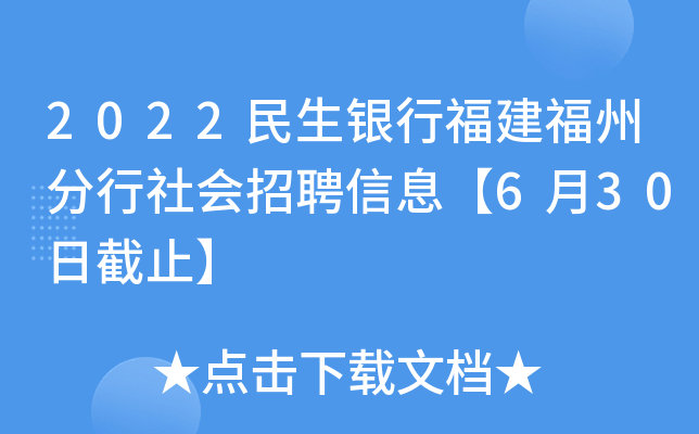 2022yиݷ(hu)ƸϢ630սֹ