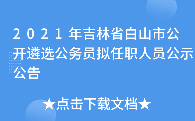 2021꼪ʡɽй_(ki)x(w)TMˆTʾ