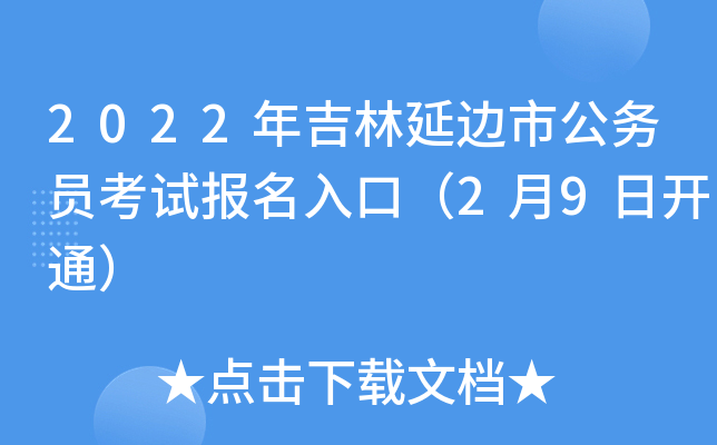 2022꼪߅й(w)Tԇڣ29_ͨ