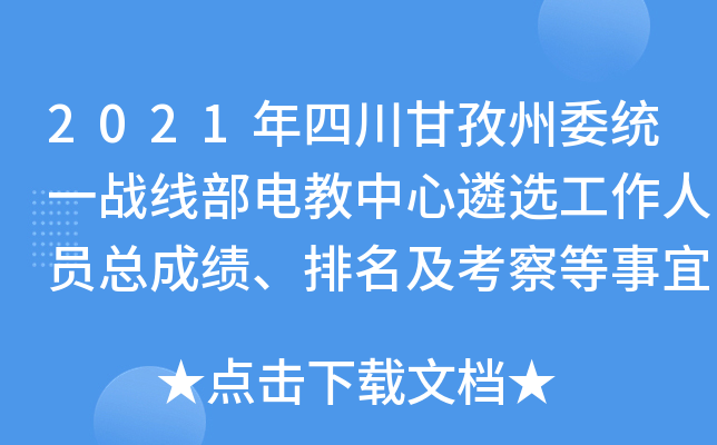 2021Ĵίy(tng)һ(zhn)늽xˆTɿ˹