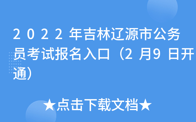 2022꼪|Դй(w)Tԇڣ29_ͨ