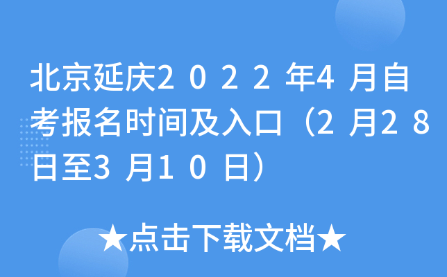 ӑc20224Կrgڣ228310գ