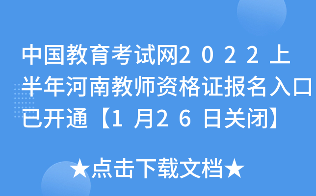 ЇԇW2022ϰϽ̎YC_ͨ126P]