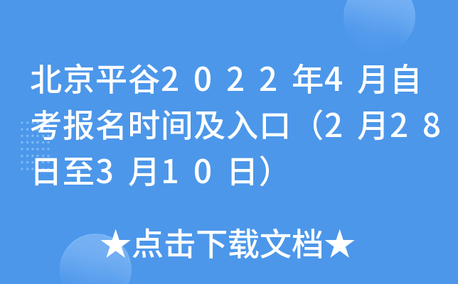 ƽ20224Կ(bo)r(sh)gڣ228310գ