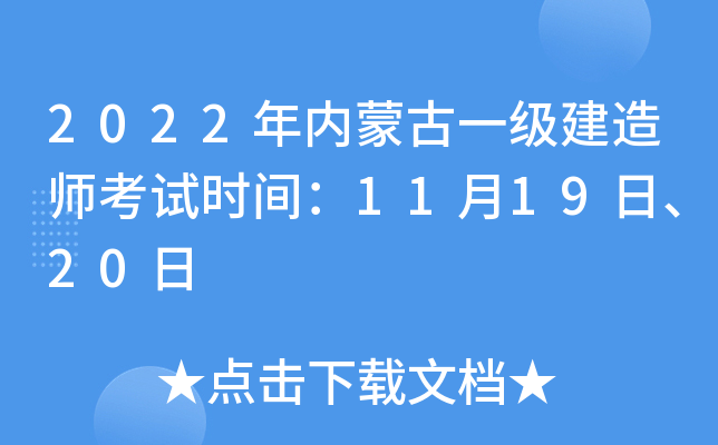2022(ni)ɹһ쎟ԇrg111920