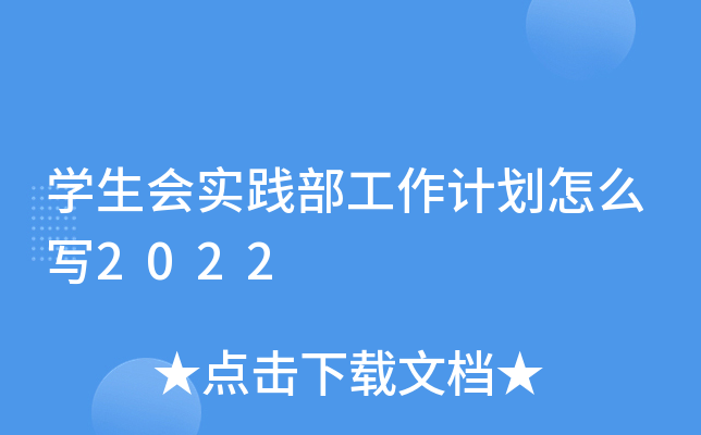 W(xu)`Ӌô2022