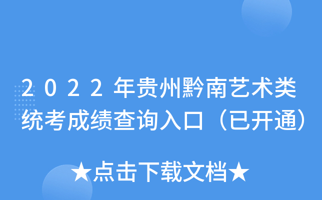 2022Fǭˇg(sh)y(tng)ɿ(j)ԃ?ni)ڣ_ͨ