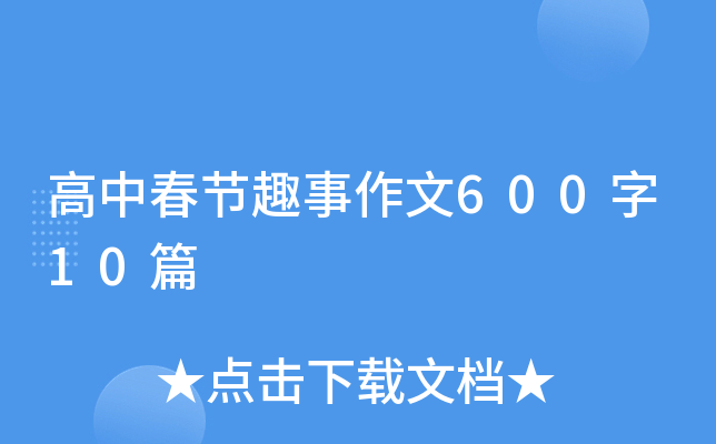 д(ji)Ȥ60010ƪ